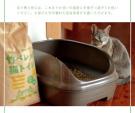 竹の猫砂ペレット