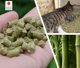 竹の猫砂ペレット