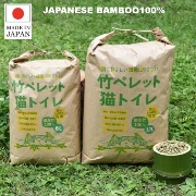 竹の猫砂ペレット