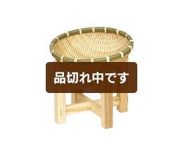 木製飾り台ミニかご付(小)