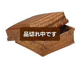 アジロ茶染かご