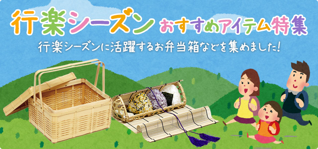 竹かご・竹ざる・竹製品の販売/通販サイト かごや姫